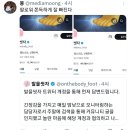 발을씻자 트위터 팔로워수 근황.twt 이미지