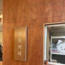 도트커피 로스터스 이미지