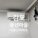 서광에어컨 이미지