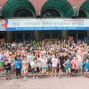 서울영어마을 풍납캠프 이미지