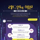 생각의봄논술교습소