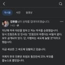 김현종ㅡ트럼프 철강관세 보다 더심각한게 온다 이미지