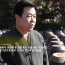 (주)명인바이오 이미지