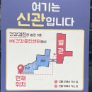 한국병원별관 Daum카페