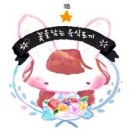 꽃을담는육식토끼