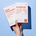 주식회사 클리오라이프케어