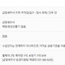 금정세무서 티스토리