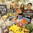 메가할인마트