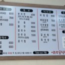 오쿡김밥