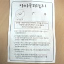 정심농장 이미지