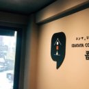 이자카야콤마 - 성북구 한천로78길 61 | 이자카야콤마