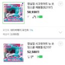 쏘잉플레이스 네이버블로그