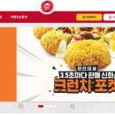 한국피자헛 유한회사 이미지