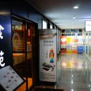 도담반점 이미지