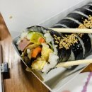 터질것같은김밥