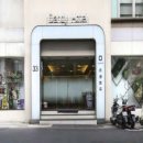 다안세탁 이미지