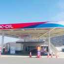 내린천주유소 이미지