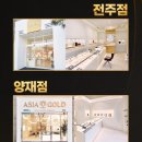 골드금거래소