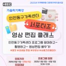 솔빛로22번길 이미지