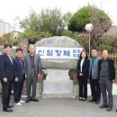 신일장제협동조합