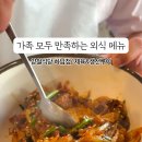 꽃밭주유소 이미지