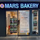 해동4호 | 범계마스베이커리 구황작물빵 후기 안양 빵지순례 필수 코스