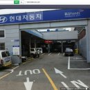 주안서부점현대자동차 이미지