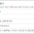 (주)엠슨 이미지