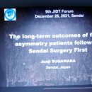 가나가와치과의원 이미지