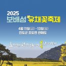 (주)제주미니버스투어서비스 이미지