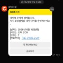 (주)더랙 | 분당 정자동 정자역 양고기 맛집 고기집, 녹지 프렌치랙 양로스 후기