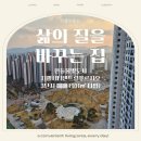 3단지신영공인중개사사무소 이미지