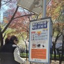 미래사랑어린이공원 이미지