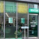 그로서리 메리그린 이미지