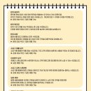 요가스피릿 | [망포요가]요가스피릿 수원점 한달후기 아쉬탕가요가 플라잉