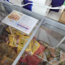 팡팡할인마트 이미지