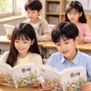 호평카이로스학원