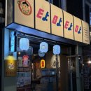 지에스25 상도점 이미지