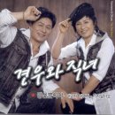 견우와직녀 이미지