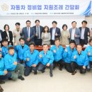 자동차전문정비업 이미지