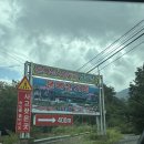 문복산 펜션 | 경북 경주 산내면 [문두리 캠핑장] 뷰 맛집 A3 사이트 2박 후기