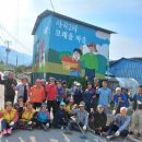 사곡2리 이미지