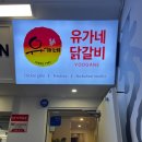 GS25(마산남부점) 이미지