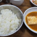 의정부부대찌게 이미지