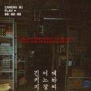 아주먼옛날 | [영화] '긴키 지방의 어느 장소에 대하여' 후기, 결말, 정보 - 아주 먼 옛날에 나쁜 엔트가 살았어요~