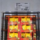 (주)씨엘피코리아 | 코스트코 추천상품 하남점 2월 마지막 주 세일 상품 정보 휴무일