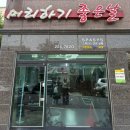 김나영머리, 오룡역7번출구 미용실 대전,머리하기좋은날