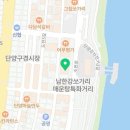 명성수라갈비 이미지