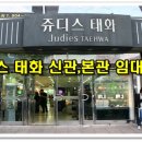 신관공인중개사사무소 이미지