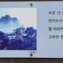 주왕사 Daum카페